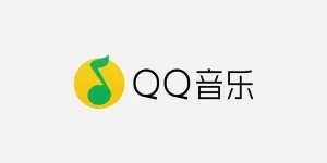 QQ音乐怎么设置播放加速服务-QQ音乐设置播放加速服务方法