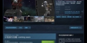 《机动战士高达：激战任务2》上架Steam 即将开测!