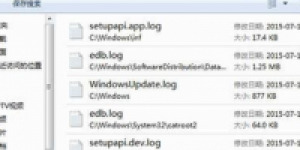 Windows升级日志文件可以删除吗