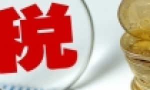 胡海泉奶茶品牌偷税被罚_广州本宫餐饮服务有限公司引关注,怎么回事?