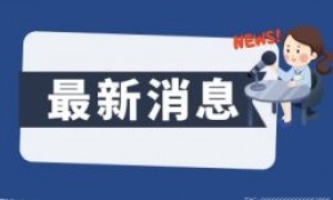 观速讯丨《攀登者：天空是极限》推出试玩 支持中文