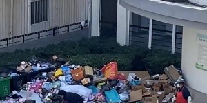 安徽某大学通知查寝楼下垃圾成山，网友：这到底是积攒了多少存货啊！