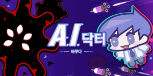 韩国漫画小说《AI 医生》改编《AI Doctor：Casual Roguelike》Google Play 上市